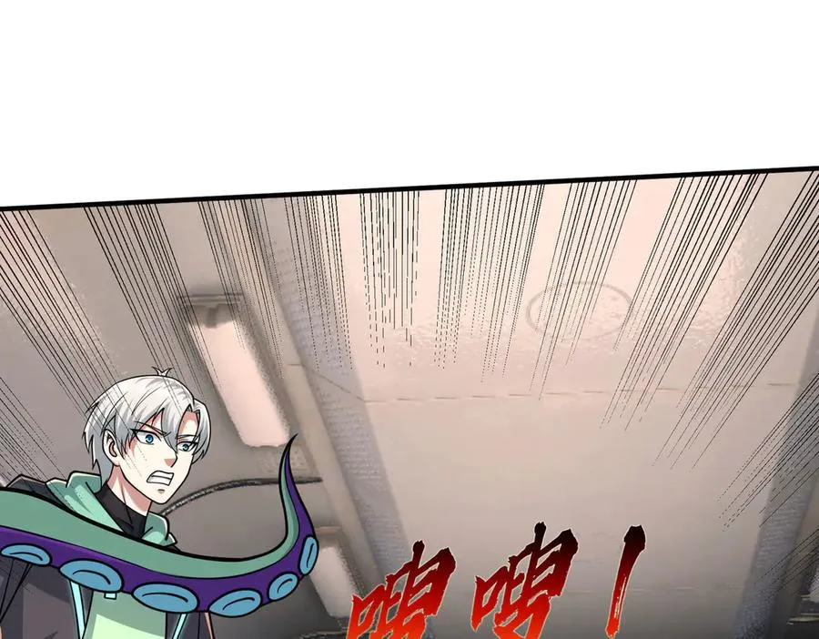 第42话 破虫而出！ 第34页