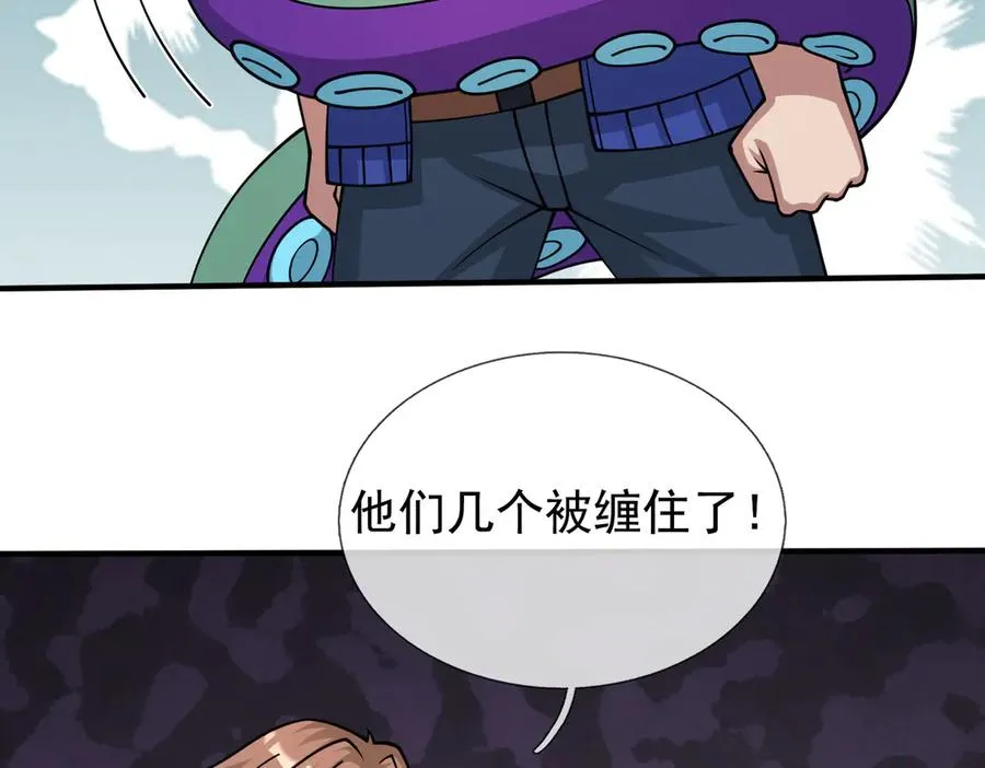 第42话 破虫而出！ 第38页