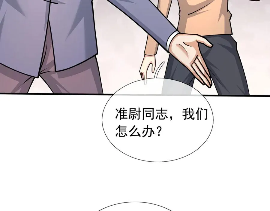第42话 破虫而出！ 第40页