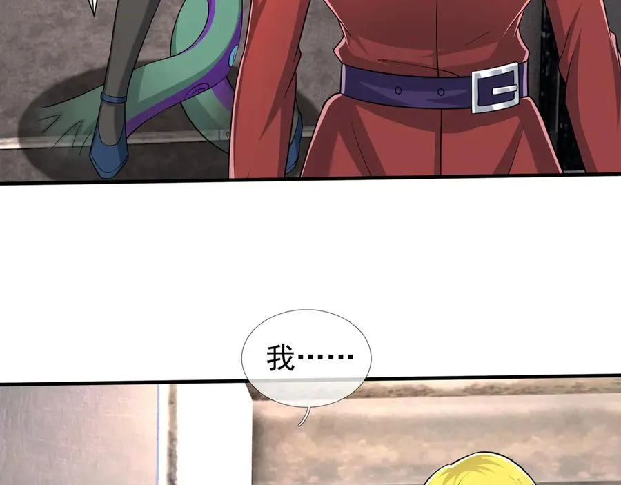 第42话 破虫而出！ 第56页