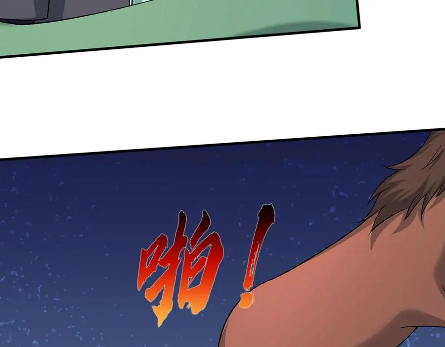 第42话 破虫而出！ 第68页