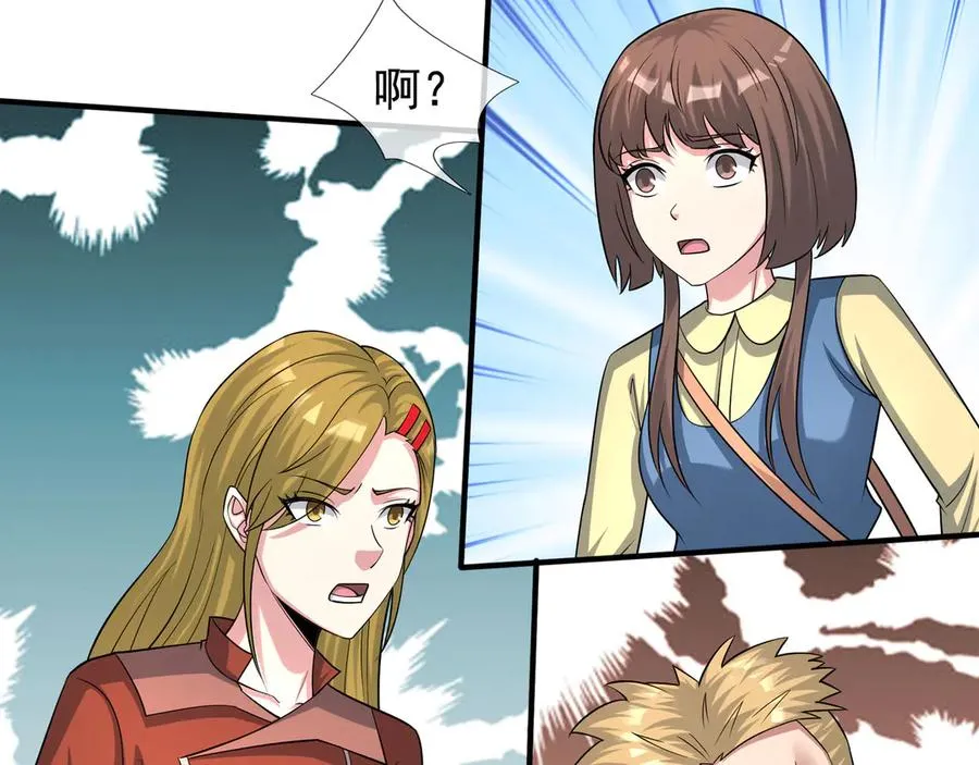 第42话 破虫而出！ 第82页