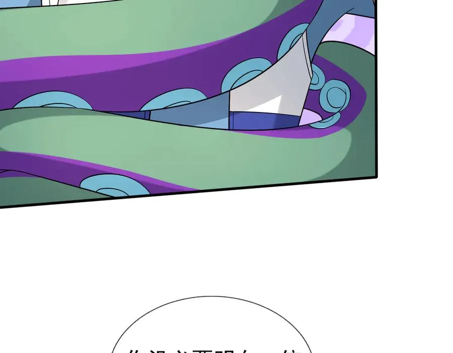 第42话 破虫而出！ 第88页
