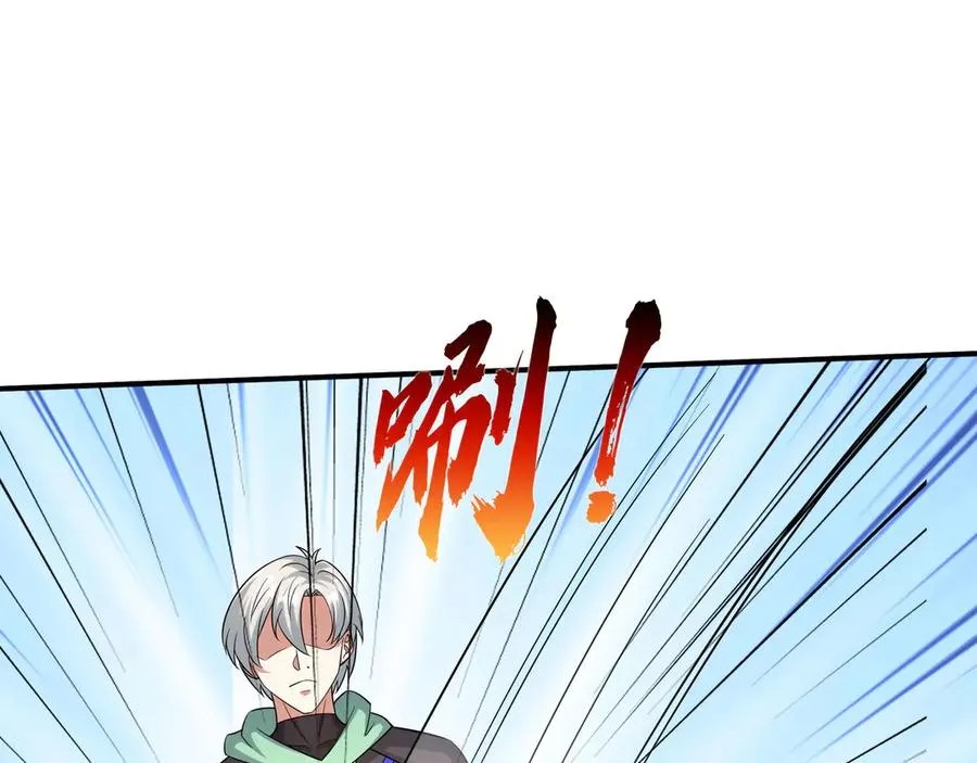 第42话 破虫而出！ 第94页