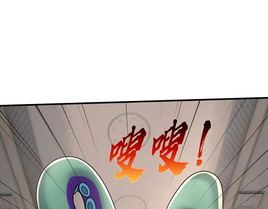 第42话 破虫而出！ 第106页