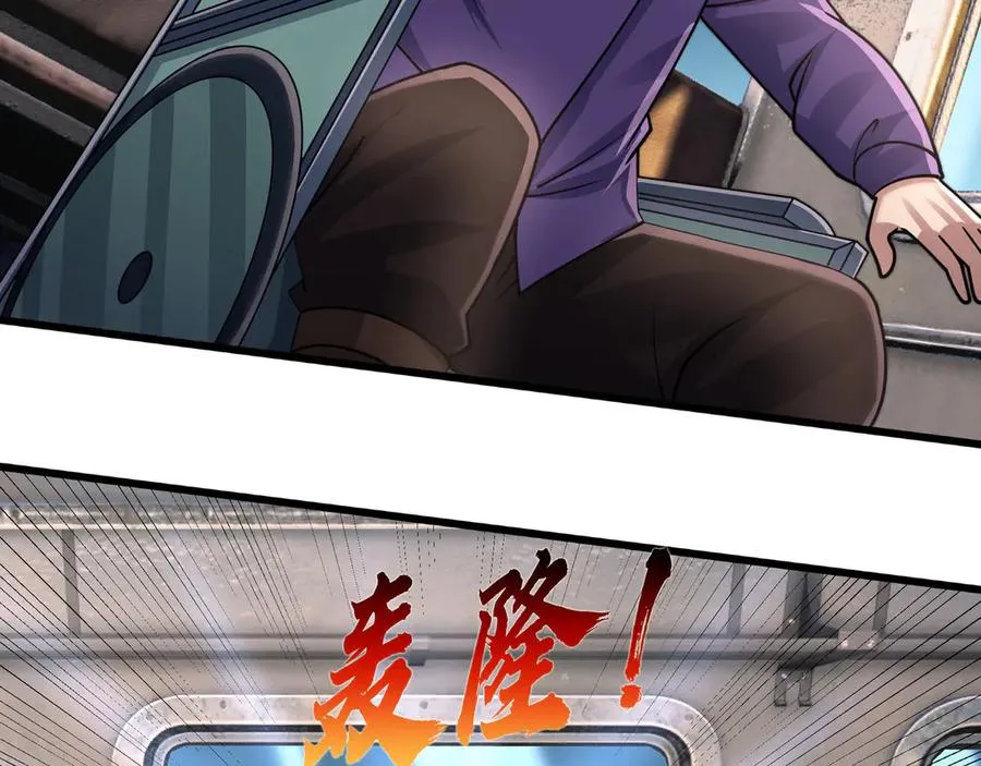 第42话 破虫而出！ 第127页