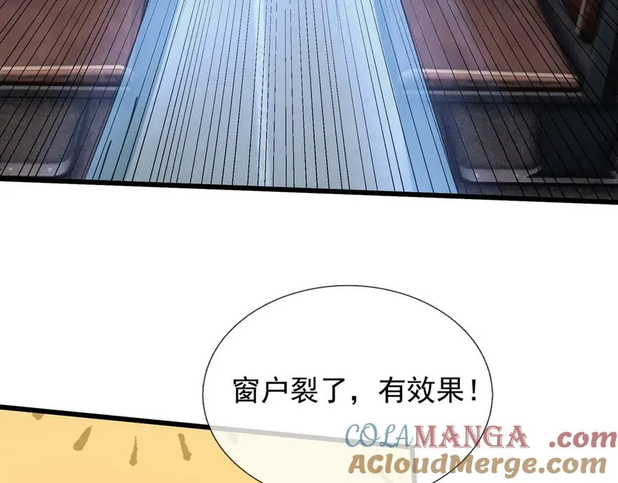 第42话 破虫而出！ 第129页