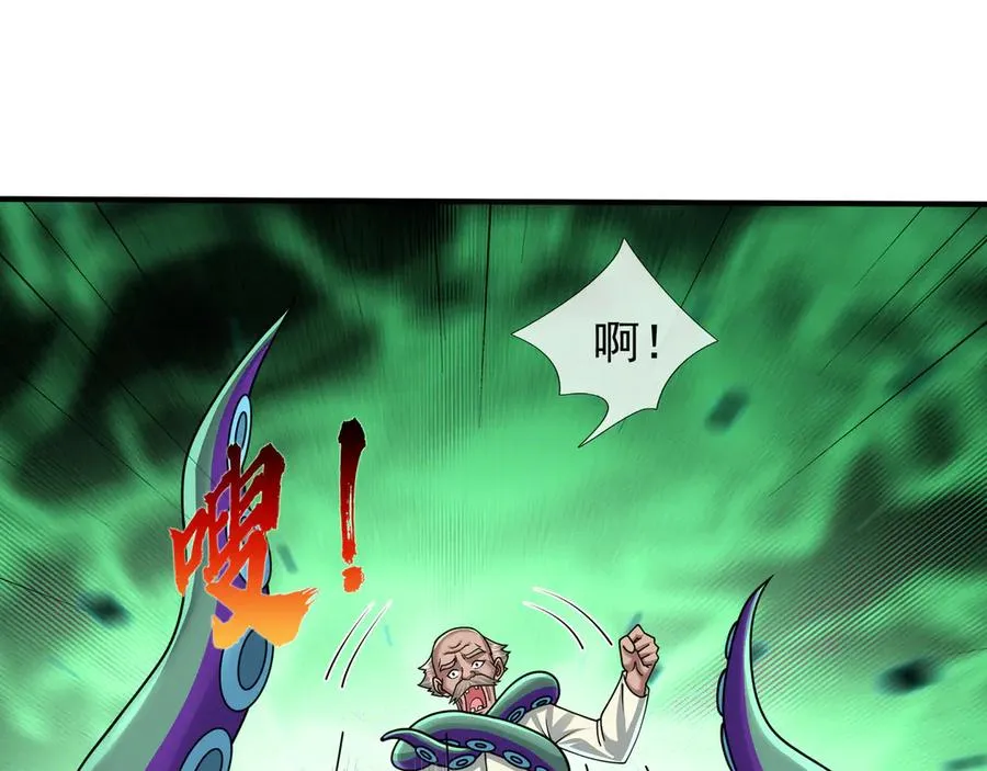 第42话 破虫而出！ 第136页