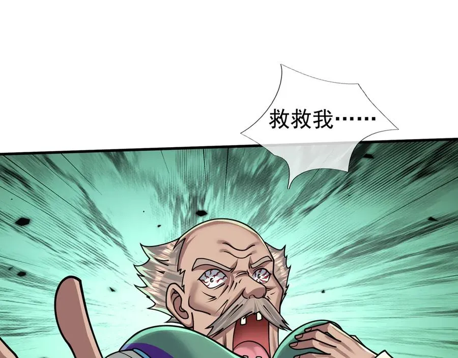 第42话 破虫而出！ 第138页