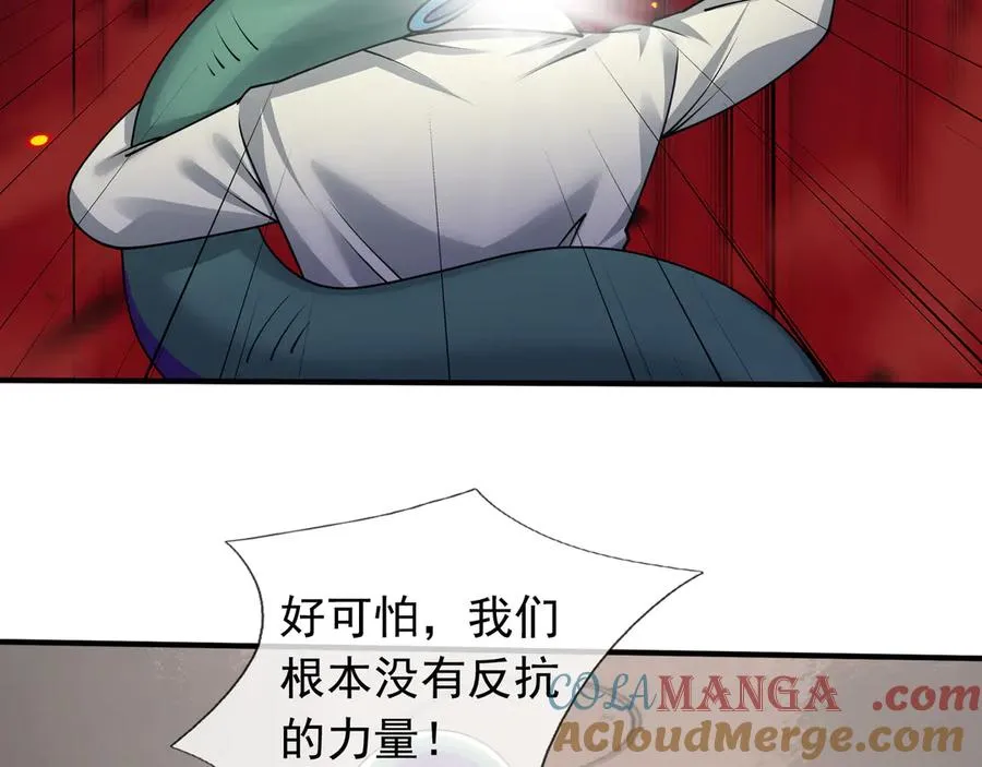 第42话 破虫而出！ 第141页