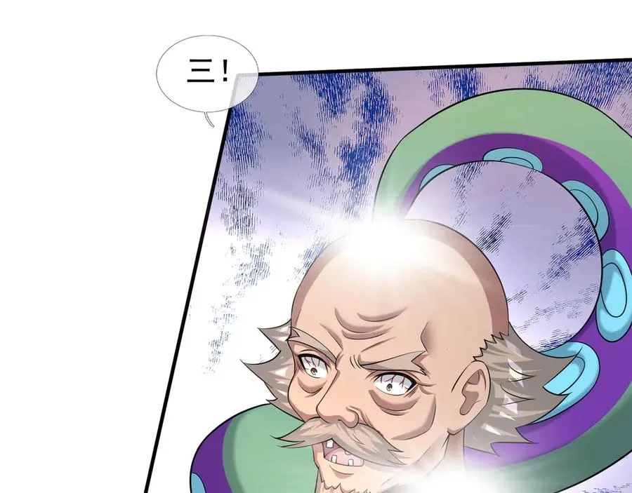 第42话 破虫而出！ 第168页