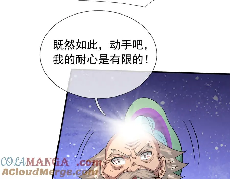 第42话 破虫而出！ 第189页