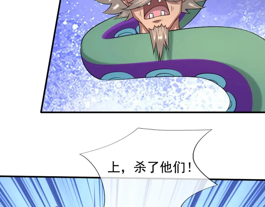 第42话 破虫而出！ 第190页