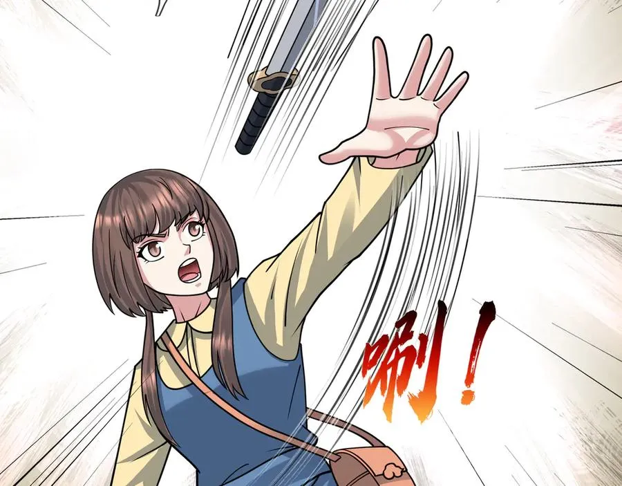第42话 破虫而出！ 第196页