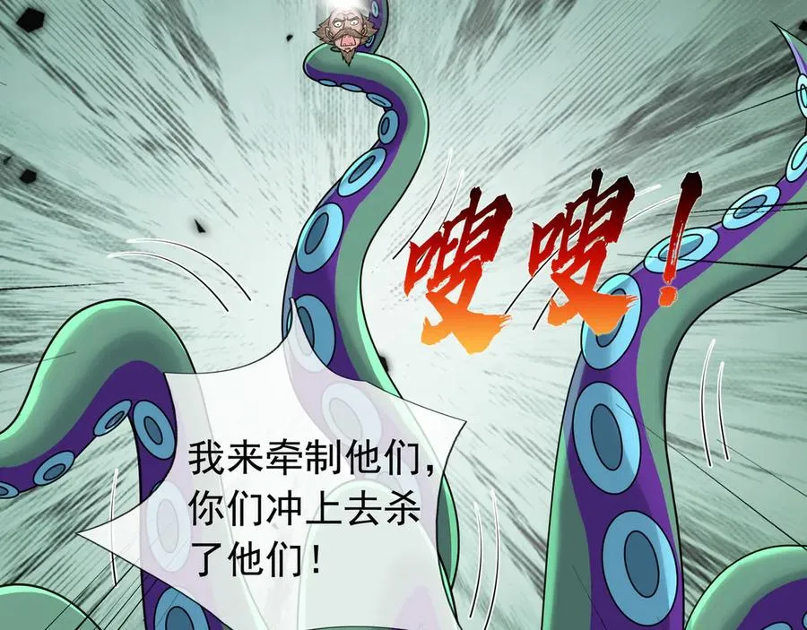 第42话 破虫而出！ 第204页