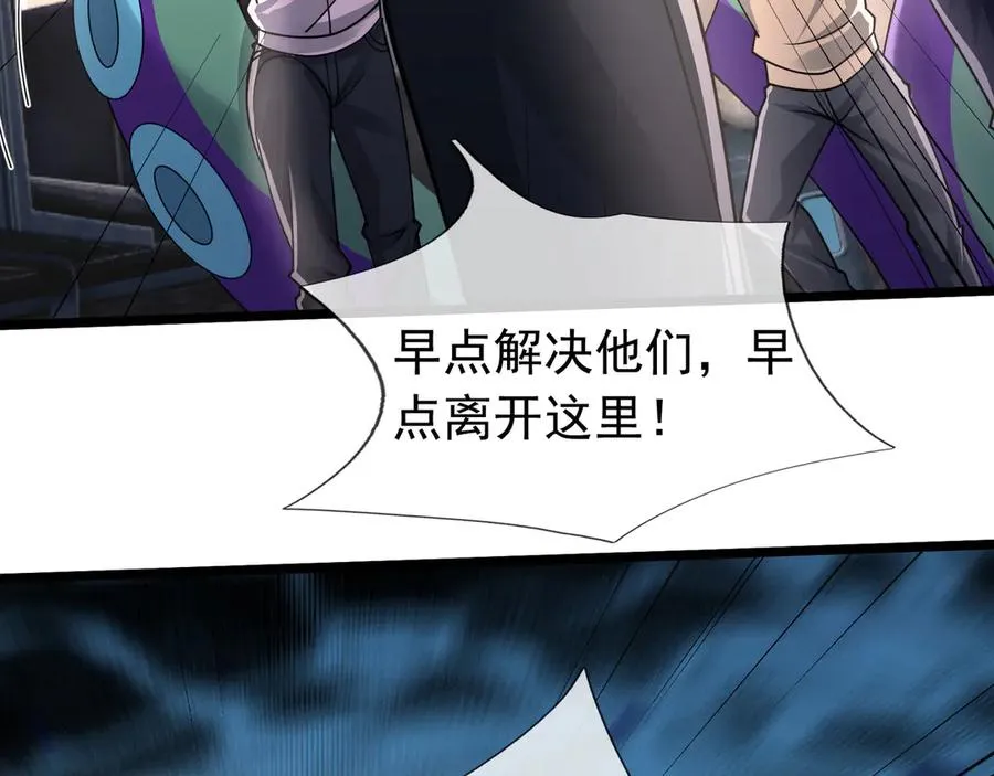 第42话 破虫而出！ 第220页
