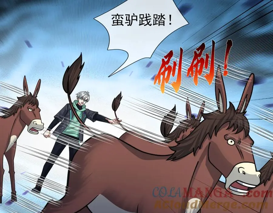 第42话 破虫而出！ 第221页