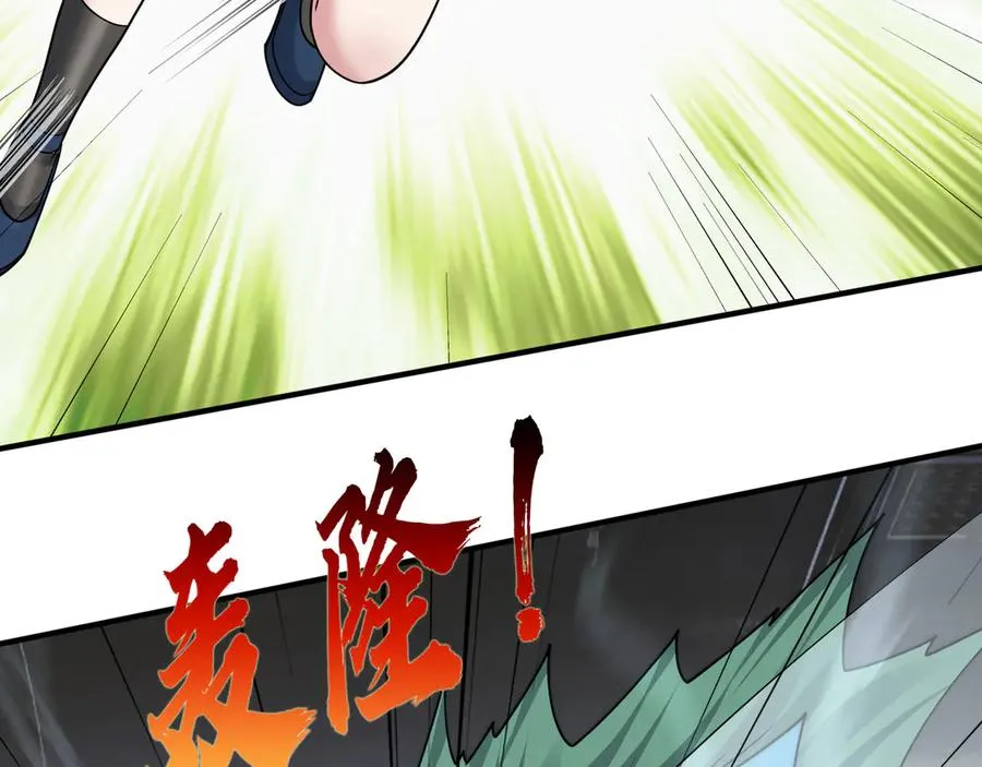 第42话 破虫而出！ 第228页