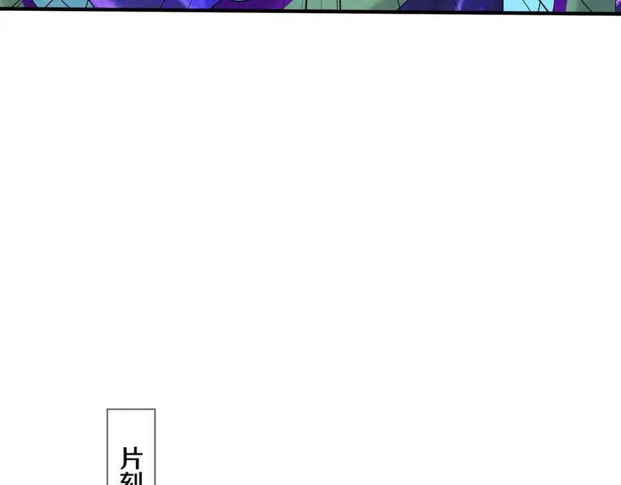 第42话 破虫而出！ 第247页