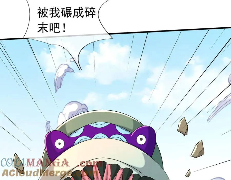 第43话 掏出来比你大！ 第17页