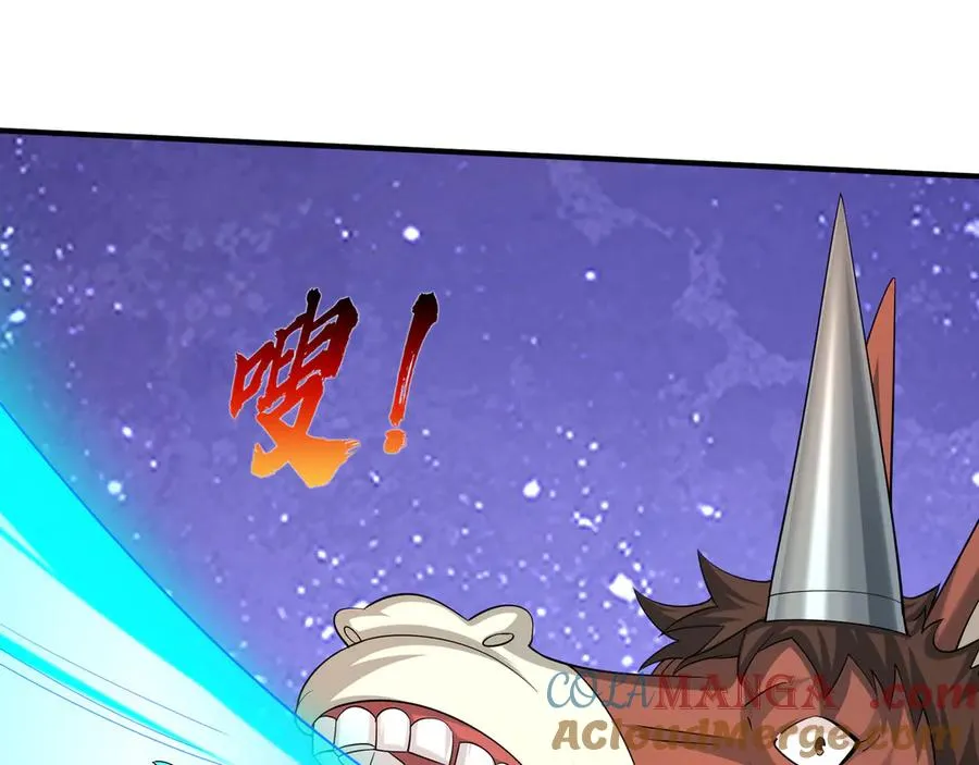 第43话 掏出来比你大！ 第25页