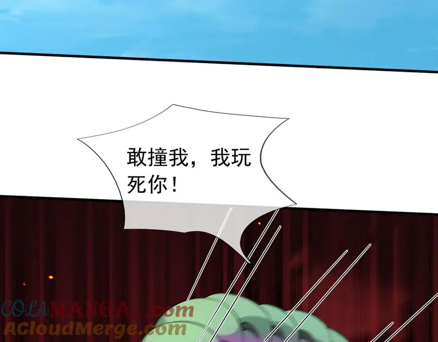 第43话 掏出来比你大！ 第37页