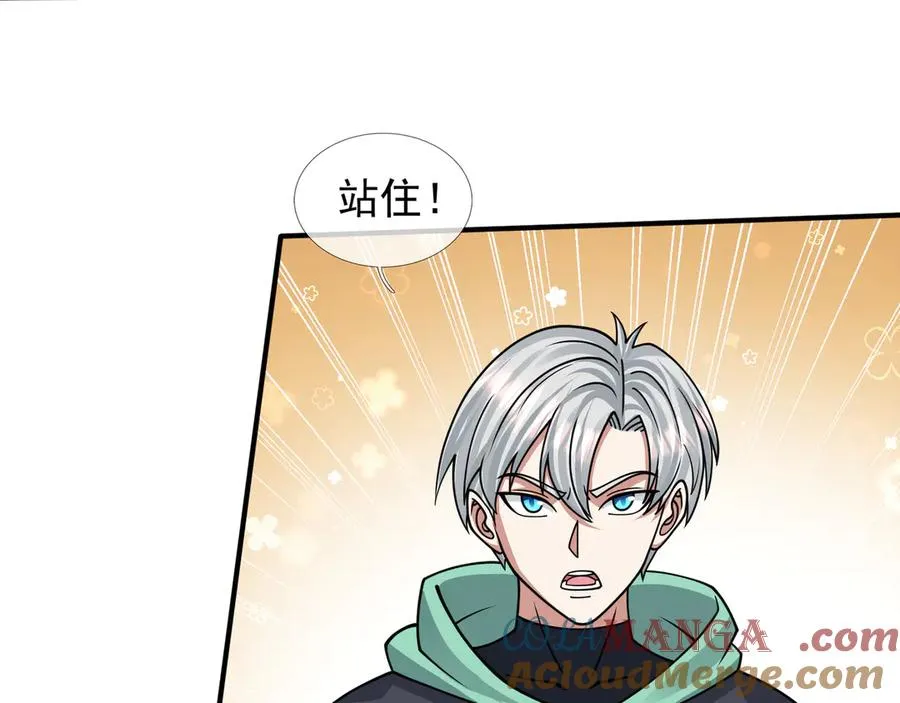 第43话 掏出来比你大！ 第73页