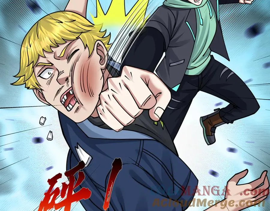 第43话 掏出来比你大！ 第77页