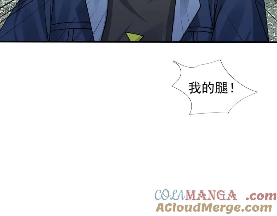 第43话 掏出来比你大！ 第93页
