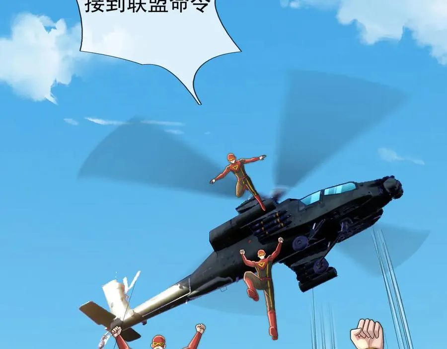 第43话 掏出来比你大！ 第106页