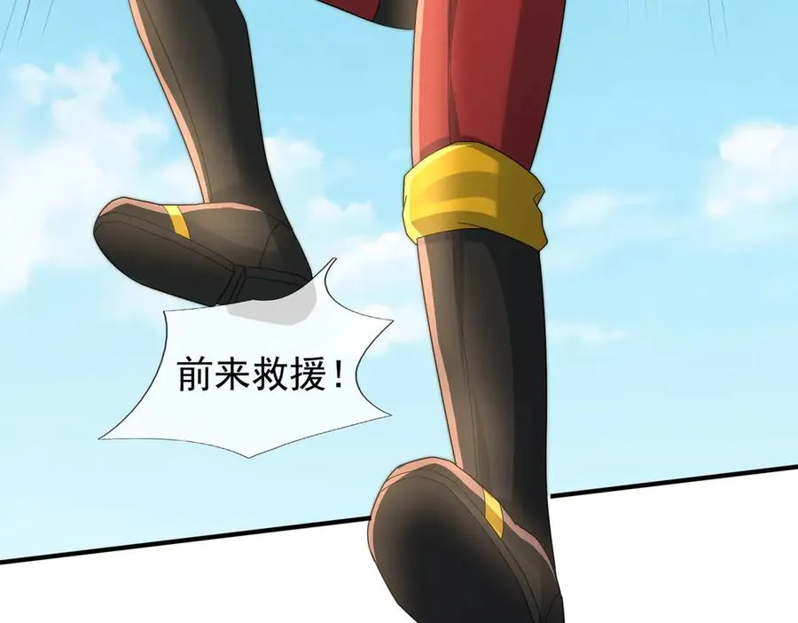 第43话 掏出来比你大！ 第108页