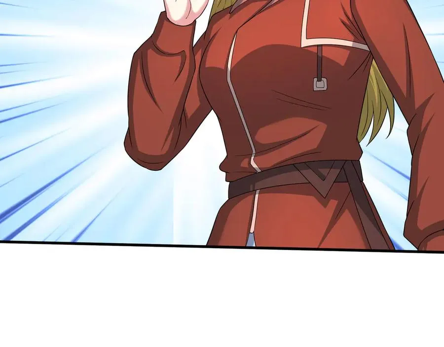 第44话 添狗要从保安抓起！ 第47页