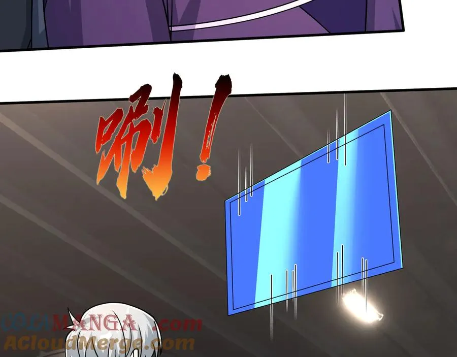 第44话 添狗要从保安抓起！ 第52页