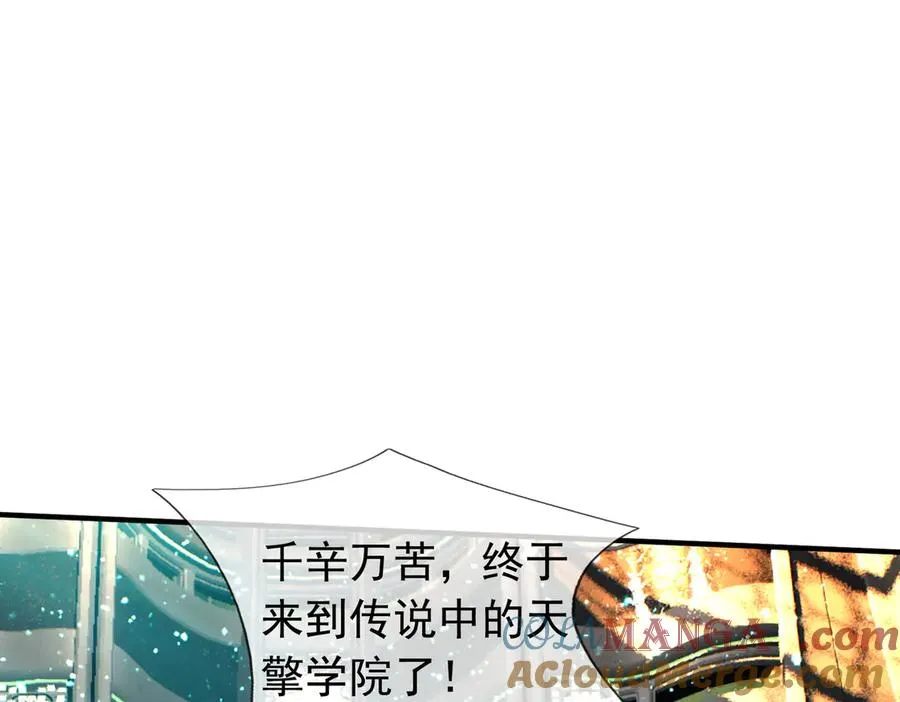 第44话 添狗要从保安抓起！ 第64页