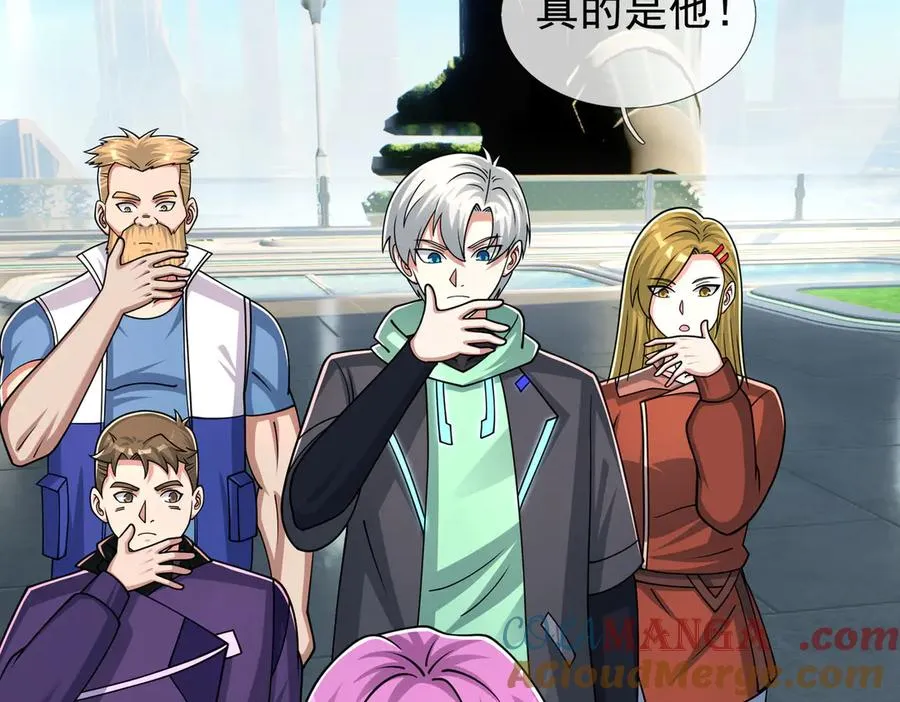 第44话 添狗要从保安抓起！ 第73页