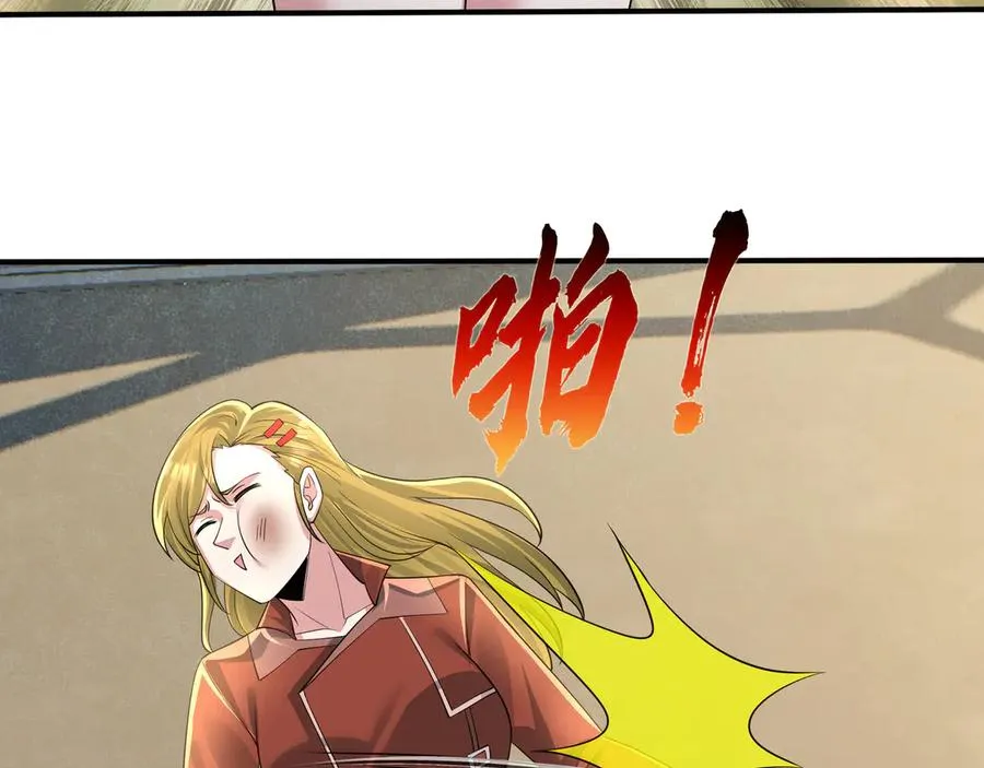 第45话 名扬学院！ 第20页