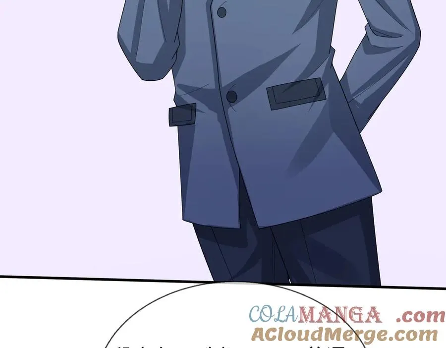 第45话 名扬学院！ 第53页