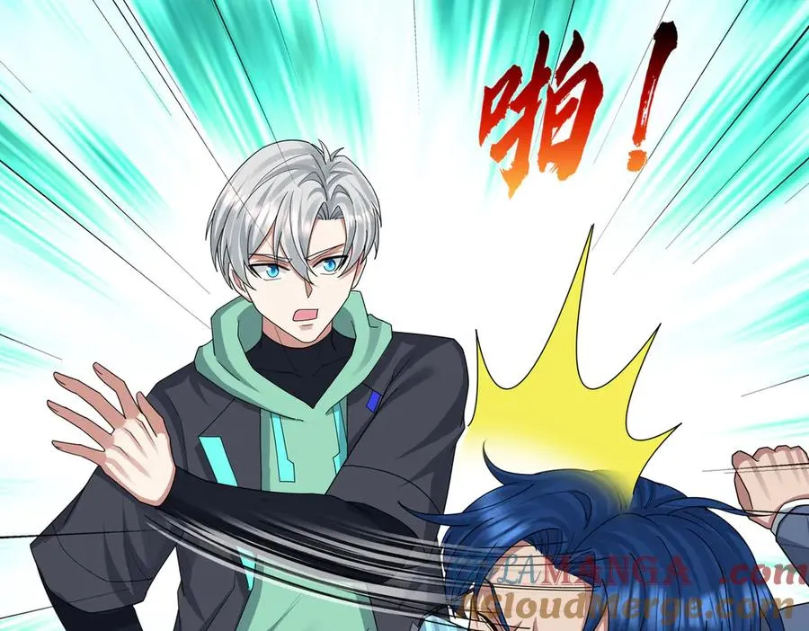 第45话 名扬学院！ 第61页