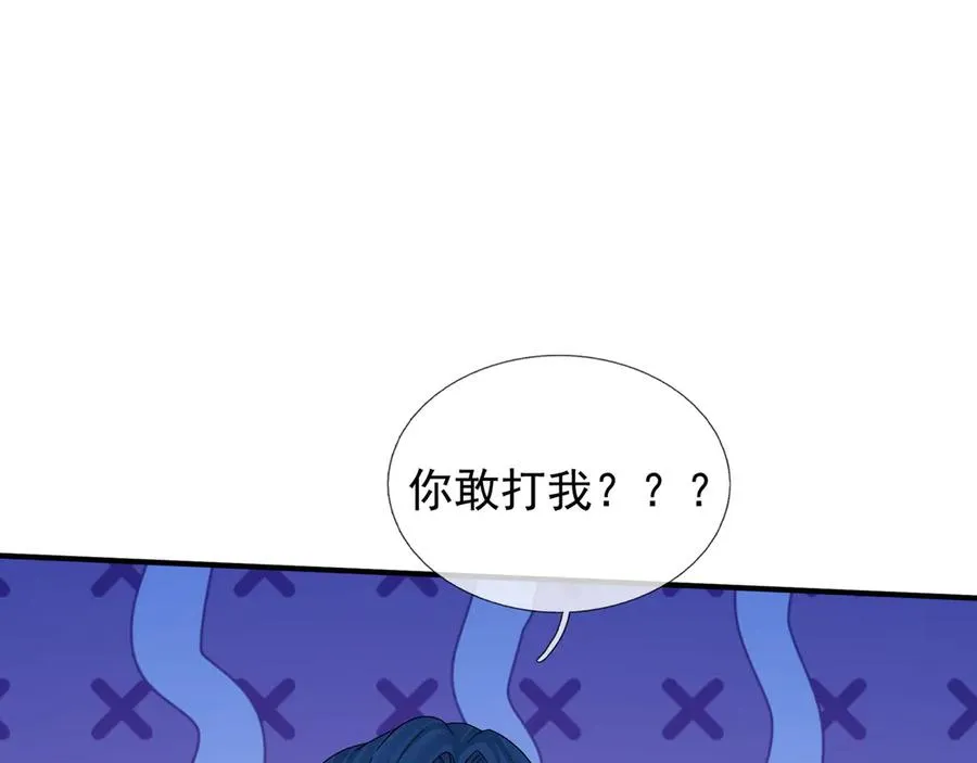 第45话 名扬学院！ 第64页