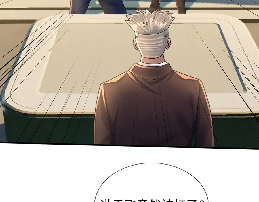 第45话 名扬学院！ 第68页