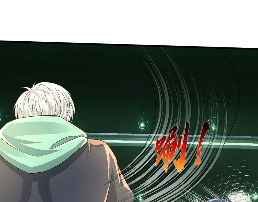 第45话 名扬学院！ 第78页