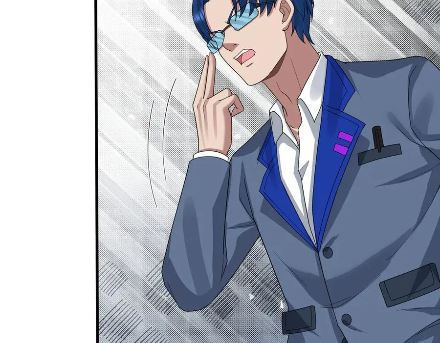 第45话 名扬学院！ 第83页