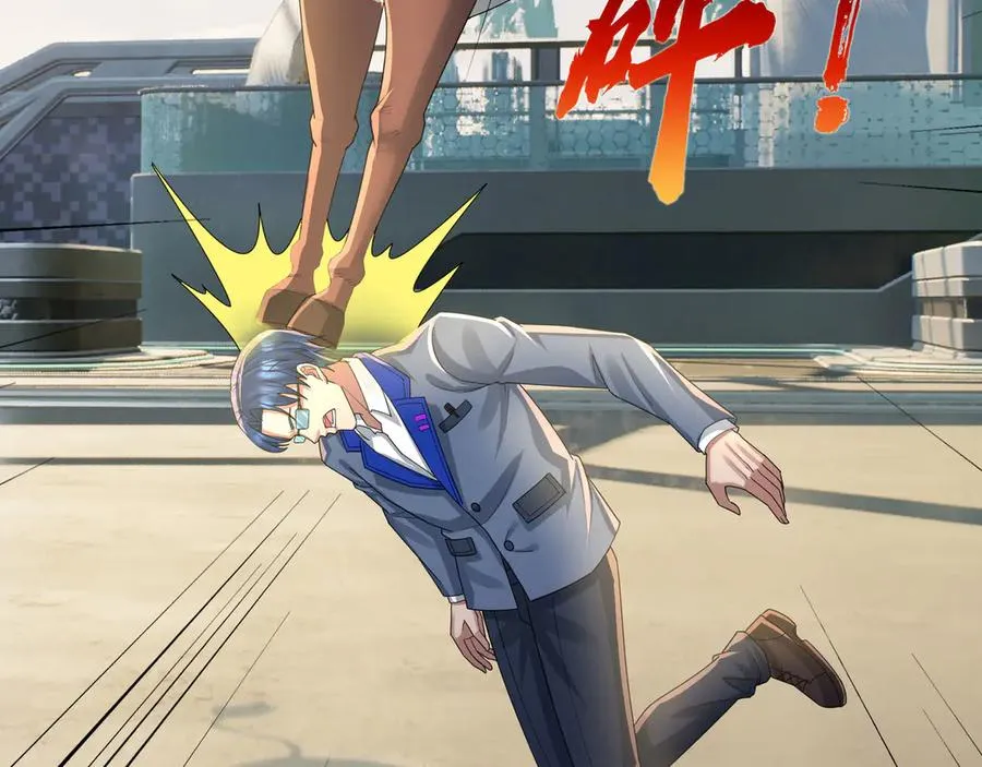 第45话 名扬学院！ 第86页