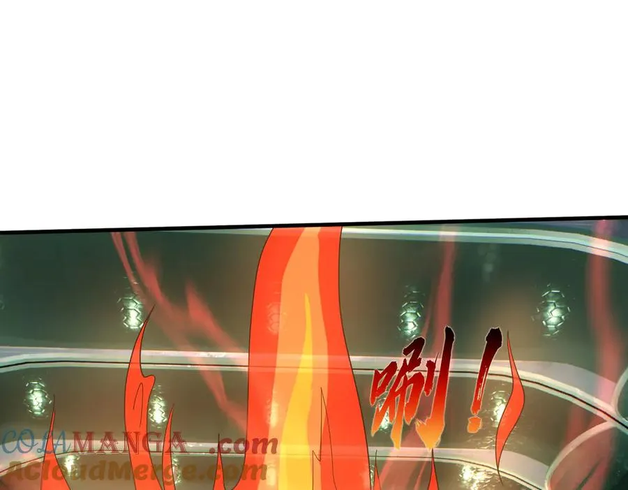 第45话 名扬学院！ 第93页