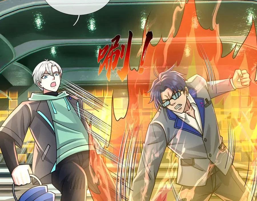 第45话 名扬学院！ 第102页