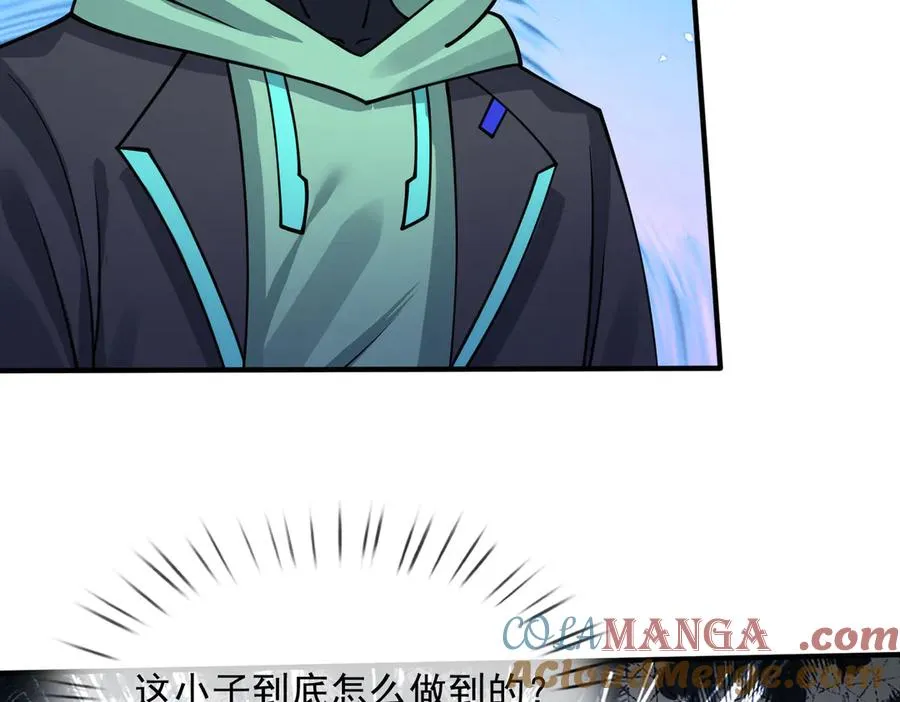 第45话 名扬学院！ 第141页