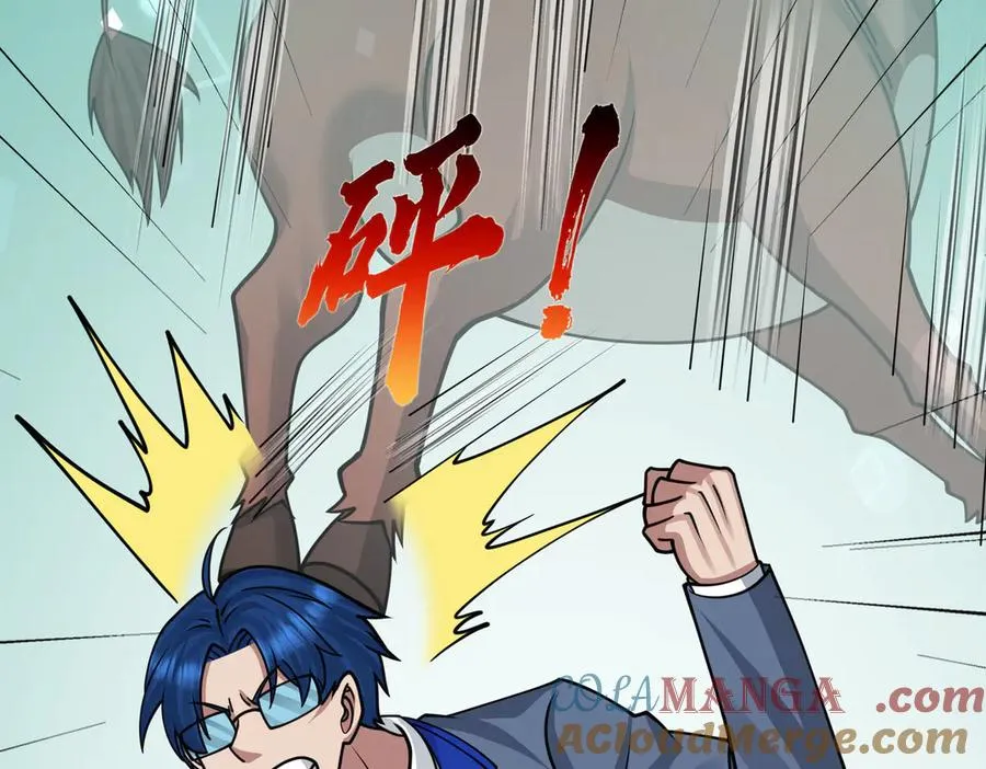 第45话 名扬学院！ 第153页