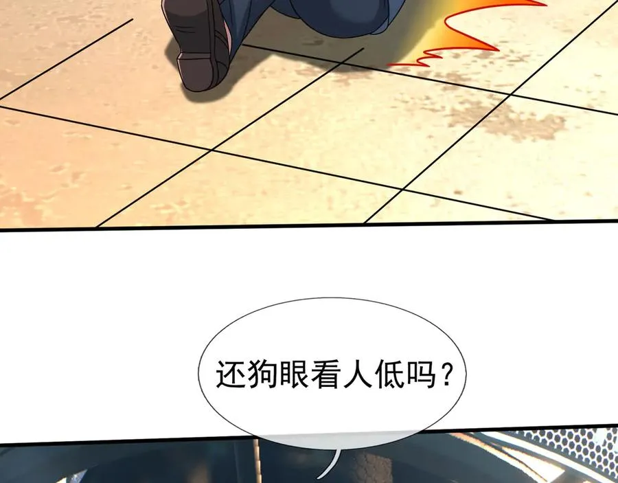 第45话 名扬学院！ 第171页