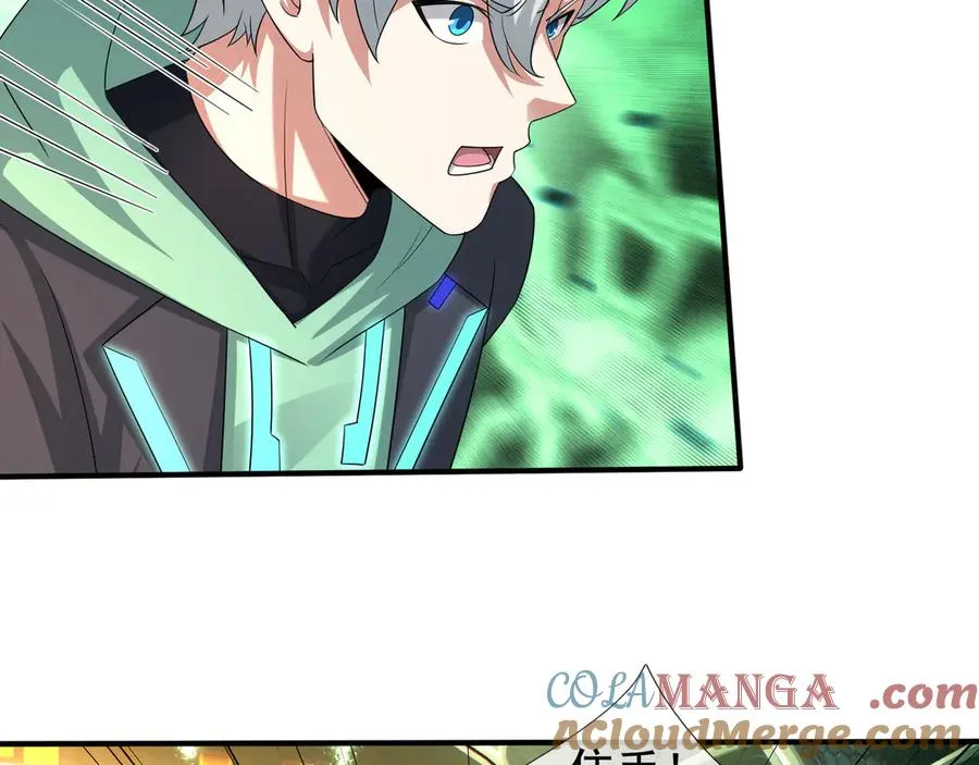 第45话 名扬学院！ 第185页
