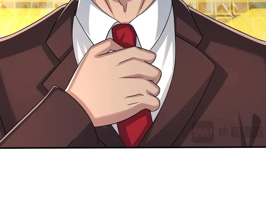 第45话 名扬学院！ 第203页